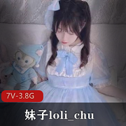 韩国OnlyFans妹子loli_chu露蜜桃臀，6X奴Pandor_a优质视频7部总3.8G！