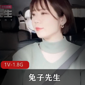 麻豆兔子先生领导带回家讲规则+[1V1.8G]