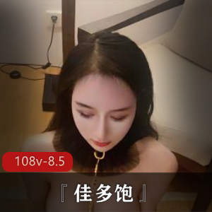 九头身女神佳多饱视频合集，8.5G精选反差萌小狗主播美女失眠