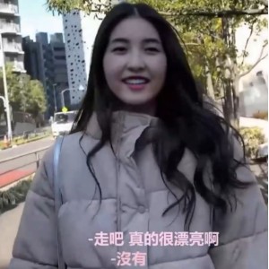 神秘委托！AI换脸张子枫上门服务1V+765MB视频曝光
