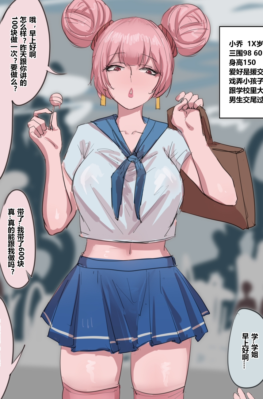 bbbs画师作品集：画王者荣耀、英雄联盟本子，风格独特，女英雄众多，视频数量丰富，永久网盘