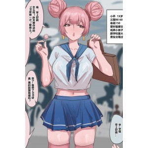 bbbs画师作品集：画王者荣耀、英雄联盟本子，风格独特，女英雄众多，视频数量丰富，永久网盘
