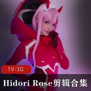 HidoriRose精选COS合集，颜值惊艳，用嘴技法娴熟，4小时25分钟超长视频[1V-3G]
