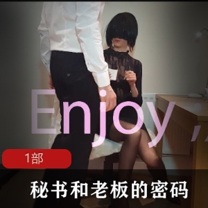 找回密码的秘书服务