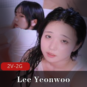 韩国女神LeeYeonwoo4k自拍湿身给力佳作S女主