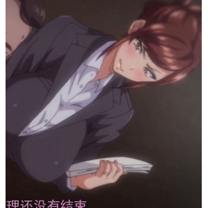 高清60帧AI去码动漫《向日葵ハ夜ニ咲ク》，男女主角夫妻生活揭秘