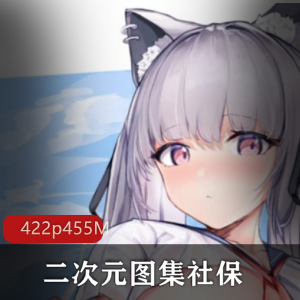 二次元女主角火爆身材大放送，玉兔尺寸高清视频露香艳