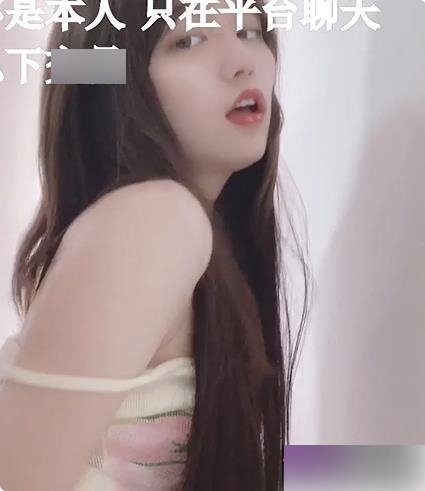 91不见星空花枝吊带作品