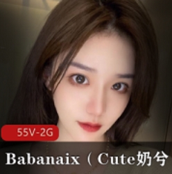 网红女神Babanaix自娱自乐的顶级颜值和完美身材