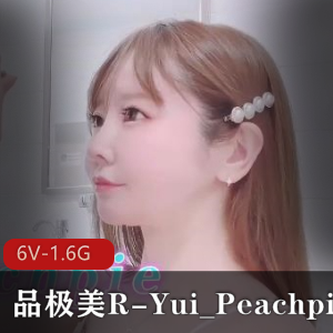 Yui_Peachpie福利姬自拍视频6部1.6G完整版