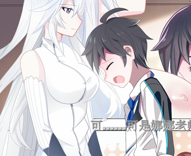 独特精选：无修国漫擦图合集，30.4GB资源分享