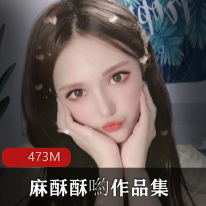 小秘書桌子下的世界-微博嫩妹麻酥酥