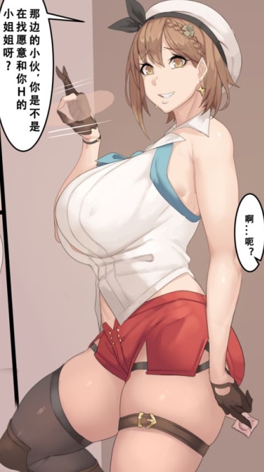 Pixiv口味重味女主角长相身材18r国人高清全集Laserflip&MetalOwl汉化文字