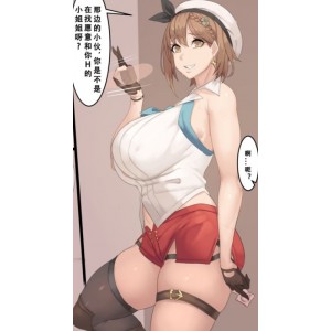 Pixiv口味重味女主角长相身材18r国人高清全集Laserflip&MetalOwl汉化文字