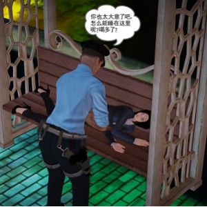 《魔域人间》：3D漫画大学生王林的公寓魔界之旅