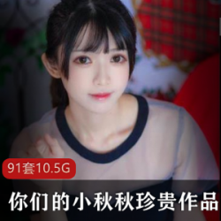 P站超美妹子YuzuKitty柚子猫作品合集