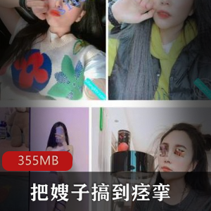绝妙解决方案解决痉挛：把嫂子的二三事