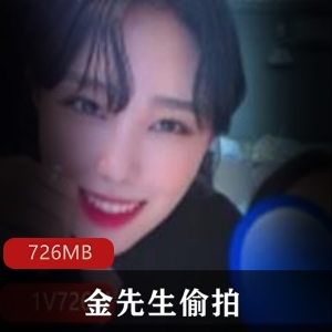 韩国网红金先生拍摄精选