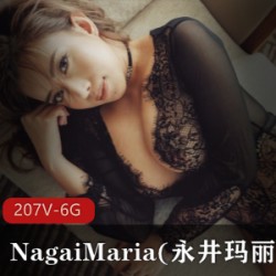 极致魅力，NagaiMaria(永井玛丽亚)的性感舞蹈和美妆视频