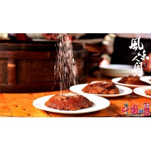 《挑战风味人间1-2-3，不断更新》