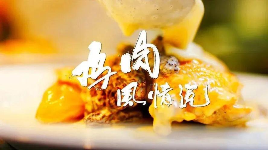 《挑战风味人间1-2-3，不断更新》