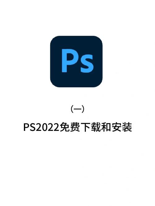 PS2022内购版激活软件：图像处理软件，1000+滤镜，极速在线查看，视频原画倍速播放，阿里云盘存储