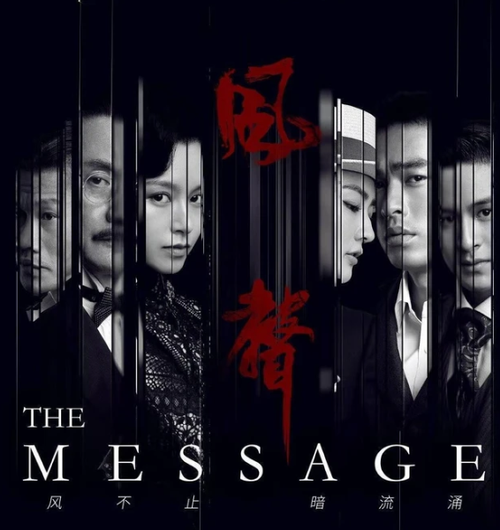 《2021年反谍战：经典国安剧《对手》火爆上线，阿里云盘极速在线查看，倍速播放，原画看剧体验不一样的精彩！》