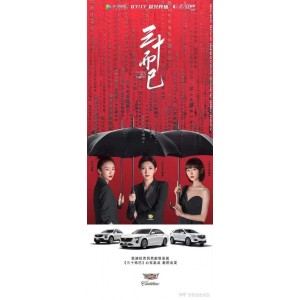 高清1080P！AliyunDrive上完整的电视剧《三十而已》398GB全集