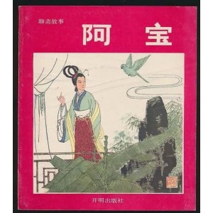 1981-2021年《读者》珍藏合集：贺岁经典、原画细节、视频倍速播放