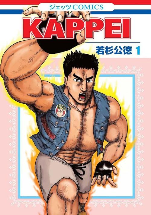 《阿里云盘日本漫画真人电影30部合集：极速在线观看，高清原画，倍速播放》