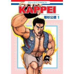《阿里云盘日本漫画真人电影30部合集：极速在线观看，高清原画，倍速播放》
