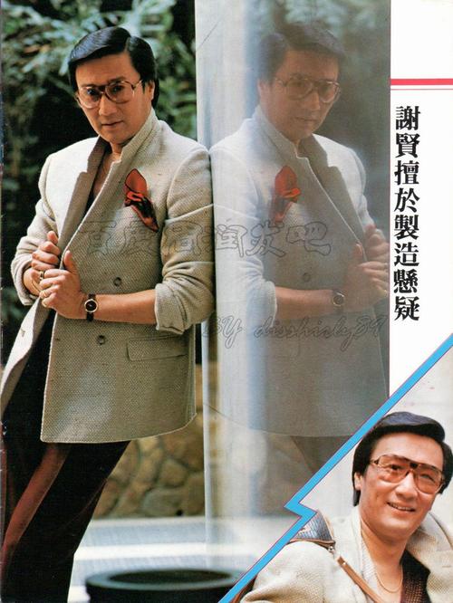 1981年，千王群英会称霸赌坛：参加“千王之王”活动，赢取丰厚奖励！