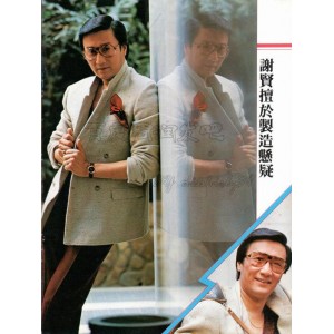 1981年，千王群英会称霸赌坛：参加“千王之王”活动，赢取丰厚奖励！