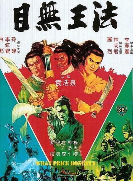 1981年，千王群英会称霸赌坛：参加“千王之王”活动，赢取丰厚奖励！