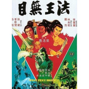 1981年，千王群英会称霸赌坛：参加“千王之王”活动，赢取丰厚奖励！