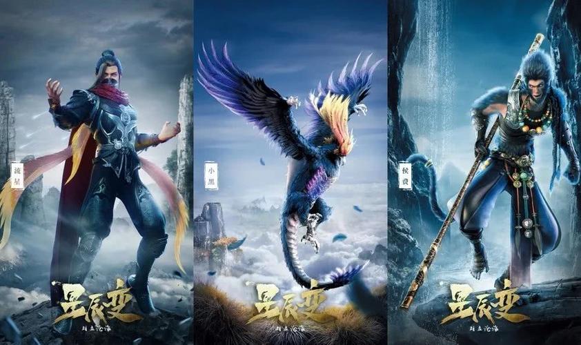 1080P高清精彩《星辰变》：穿越古代，获得力量，追寻传说中最强力量！第47集更新！