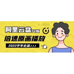 《披肩斩棘的哥哥》：多种方式观看，倍速播放节省时间