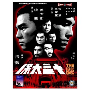 邵氏4K经典老电影317部网络修复合集-国粤双语版本
