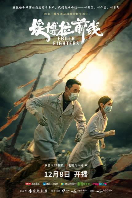 A-埃博拉前线：视频、原画、APP资源，拯救世界的斗争，倍速游戏与多人联机