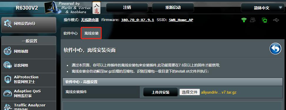 犯罪片《放逐.2006.BD1080p.国粤双语中字.mp4》高清双语版，AliyunDrive下载！