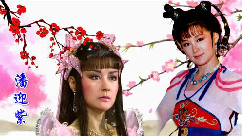 《1987年灵山神箭HD高清修复版：潘迎紫、孟飞主演的顶级珍藏绝版》