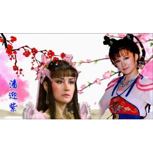 《1987年灵山神箭HD高清修复版：潘迎紫、孟飞主演的顶级珍藏绝版》