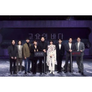 2021Netflix原创科幻悬疑剧《寂静之海》1080PHDRDDP5.1第一季全集