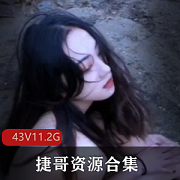 Qinweiyingjie(捷哥)的艺术欲望之旅：涩情、自然、魅力，一段网绅士与美女的户外冒险