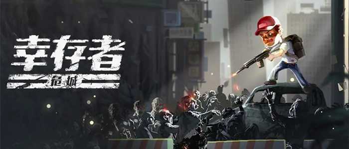 2021年末日惊魂：《最后幸存者》1080PBD中英双字MKV视频原画，倍速播放阿里云盘