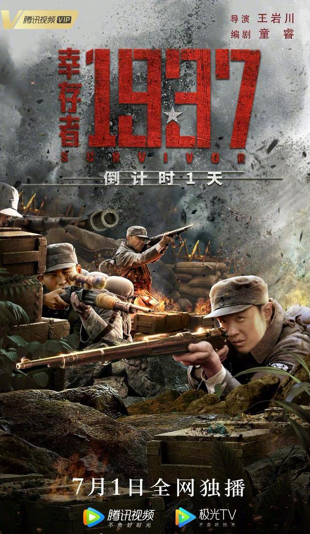 2021年末日惊魂：《最后幸存者》1080PBD中英双字MKV视频原画，倍速播放阿里云盘