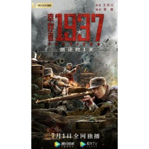 2021年末日惊魂：《最后幸存者》1080PBD中英双字MKV视频原画，倍速播放阿里云盘