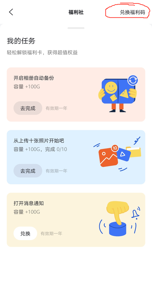 阿里云盘「黄石」2018-2021新用户转存500G额外空间，极速在线查看、视频原画倍速播放！