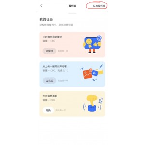 阿里云盘「黄石」2018-2021新用户转存500G额外空间，极速在线查看、视频原画倍速播放！
