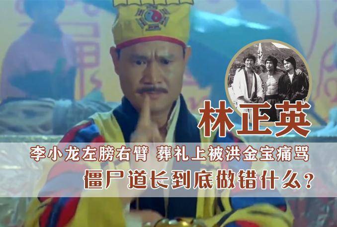 经典贺岁电影《僵尸道长》1-2部稀有老语版：多渠道观看，支持在线观看、下载，支持多种视频格式、播放器、清晰度